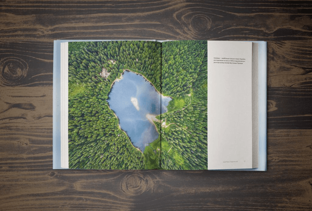 Книга Ukraїner. Країна зсередини.