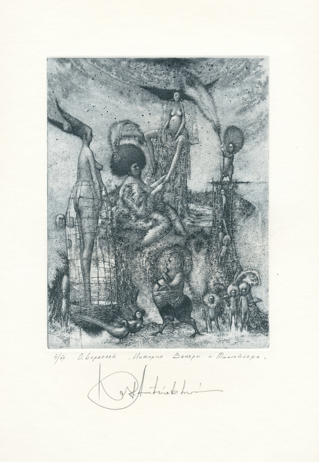 Konstantin Antioukhin "“Venus&Tannhauser" 