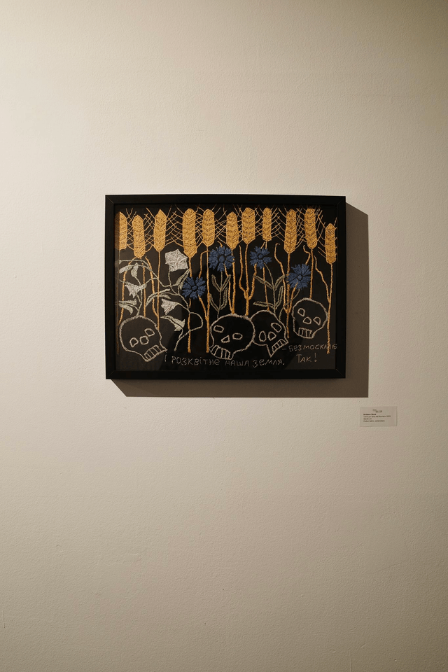 Svitlana Struk "And our land will flourish" 